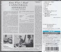 即決JAZZ ３【キャノンボール・アダレイ/ ノウ・ホワット・アイ・ミーン（高音質・SHM-CD!）】新品_画像2