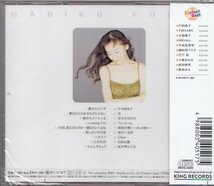 即決66【國府田マリ子 / パーフェクト・ベスト（The Perfect Best Series）～ベスト盤！】未開封/新品_画像2