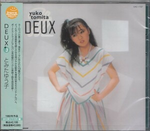 即決73TW【とみたゆう子 / DEUX +３＜生産限定盤＞名盤！・デジタルリマスター盤！】未開封/新品