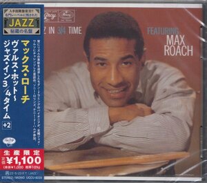 即決JAZZ ５【マックス・ローチ / ヴィルス・ホット~ジャズ・イン3/4タイム～入手困難盤復活!! 名門レーベルに残されたジャズ秘蔵の名盤】