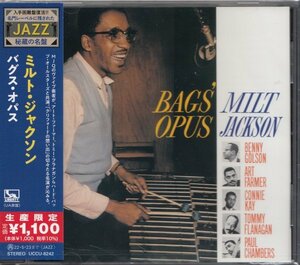 即決JAZZ ５【ミルト・ジャクソン / バグス・オパス～入手困難盤復活!! 名門レーベルに残されたジャズ秘蔵の名盤】未開封/新品