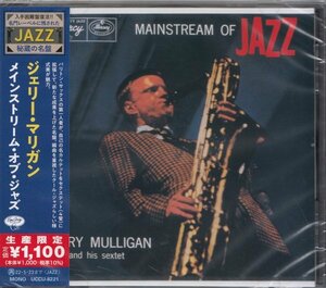 即決JAZZ ５【ジェリー・マリガン / メインストリーム・オブ・ジャズ～入手困難盤復活!! 名門レーベルに残されたジャズ秘蔵の名盤】新品