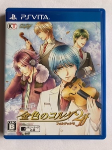 PS Vitaソフト　金色のコルダ2 ff フォルテッシモ　中古