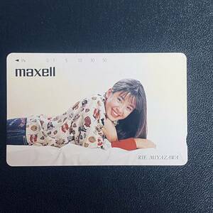 テレホンカード・50度数　未使用　宮沢りえさん　maxell 　非売品