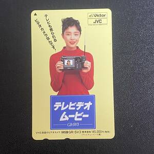 テレホンカード 菊池桃子 テレカ 50度数 　Victor ビクター　テレビデオムービー　未使用品　非売品