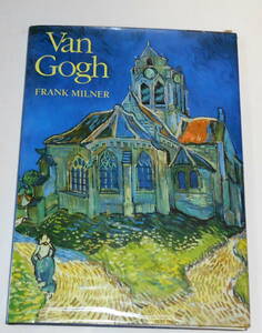 送0 ゴッホ 画集 大型本【 Van Gogh FRANK MILNER 】洋書 ひまわり 自画像 アルルの跳ね橋 夜のカフェテラス ★条件付ポストカード有