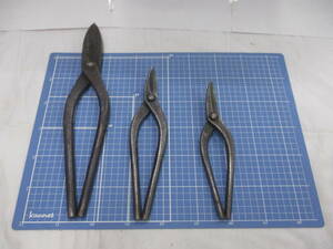 金切バサミ　３点(直刃刈、柳刃×２)　検　工具、DIY用品 ハンドツール、大工道具