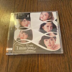 未開封品　デッドストック　倉庫保管品　CD cute キュート　I miss you THE FUTURE 初回生産限定盤C EPCE7078