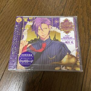 未開封品　デッドストック　倉庫保管品　CD 王立王子学園　R45 7th Prince アラジンと魔法のランプの王子様　Aladin and The Enchanted