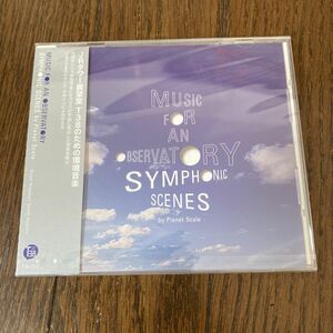 未開封品　デッドストック　倉庫保管品　CD JRタワー展望室　T38のための環境音楽　MUSIC FOR AN OBSERVATORY SYMPHONIC SCENES T38001