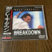 未開封新品　デッドストック　倉庫保管品　DVD ブレーキ・ダウン　BREAKDOWN カート・ラッセル　kurt russell PIBF1064_画像1