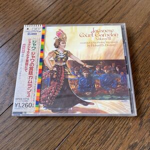 未開封品　デッドストック　倉庫保管品　CD ジャワ　ジャワの宮廷　ガムラン3 JAVANESE court gamelan ジョグジャカルタ宮廷にて　WPCS1071