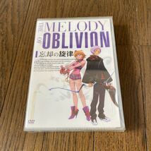 未開封新品　デッドストック　倉庫保管品　DVD 忘却の旋律　VOL.02 GSTP29142 忘却ステーション　榎戸洋司　桑島法子　浅野真澄_画像1