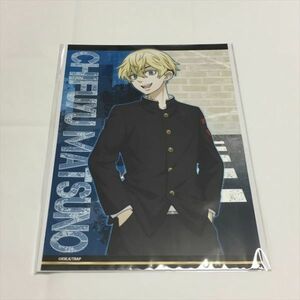 P45947 ◆東京リベンジャー 松野千冬 場地圭介 らくぴたポスター 送料180円 ★5点以上同梱で送料無料★