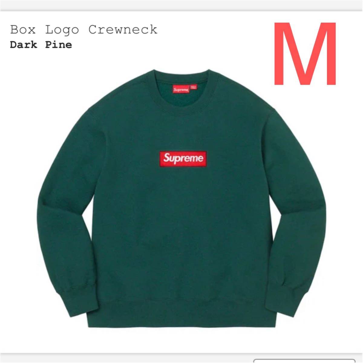 Supreme box logo Crewneckの値段と価格推移は?|494件の売買情報を ...