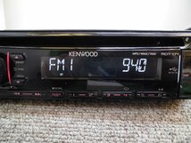 ☆　ケンウッド KENWOOD CDレシーバー RDT-171 CD/チューナー/MP3対応/フロントAUX端子付き 230217　☆_画像4