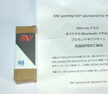FAV gaming CUP sponsored by v6プラス　オリジナルBluetoothイヤホン　当選品　eスポーツ　新品_画像2
