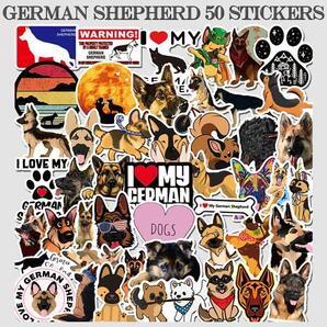 ジャーマン シェパード ドッグ ステッカー 50枚セット PVC 防水 シール シェパード 犬 いぬ イヌ ペット スーツケース MacBook