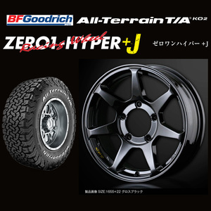 新品 ジムニー 4本セット タイヤ アルミ ホイール オールテレーンKO2 LT215/70R16 ホワイトレター 16インチ 5.5J +22 5/139