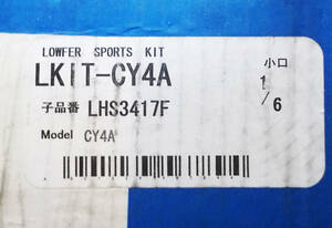 新品 KYB カヤバ ローファースポーツ キット LKIT-CY4A ギャラン CY4A FF 2.0RALLIART除く ショックアブソーバ スプリング 在庫有 即納