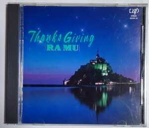La Mu "Thank Giving" Момоко Кикучи CD