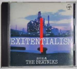 ビートニクス　「EXITENTIALISM~出口主義」CD　高橋幸宏 ＋ 鈴木慶一