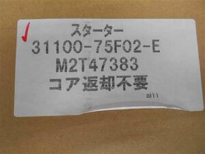 マツダ ＡＺ－ワゴン セルモーター 純正部品番号：1A07-18-400B 管理番号：016076 2年又は4万Km保証