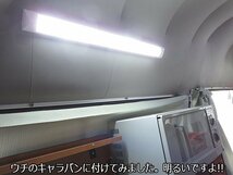 LEDバーライト 60cm 3本セット 12V ワニグチクリップ付 キャンピングカー 車内灯 車中泊 屋外ライト アウトドア照明_画像5