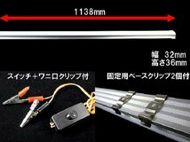 LEDバーライト 120cm 3本セット 12V ワニグチクリップ付 キャンピングカー 車内灯 車中泊 屋外ライト アウトドア照明_画像3