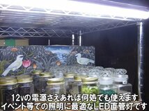 LEDバーライト 60cm 3本セット 12V ワニグチクリップ付 キャンピングカー 車内灯 車中泊 屋外ライト アウトドア照明_画像4