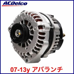 税込 ACDelco ACデルコ Gold Pro REMAN オルタネーター ジェネレーター ダイナモ 160amp 07-13y アバランチ 即決 即納 在庫品