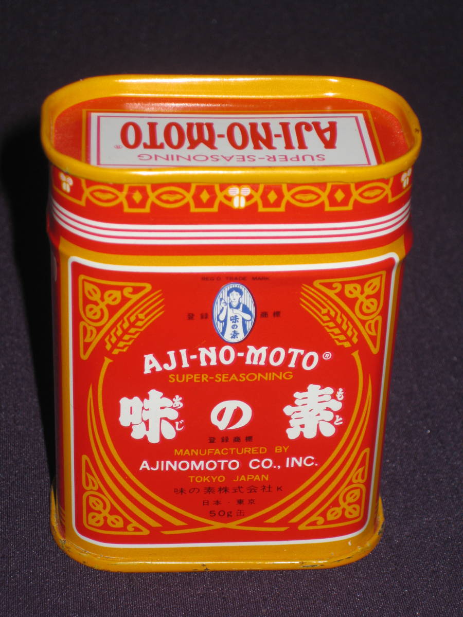 希少 味の素 ハイミー 昭和レトロ 1 5個セット 正規店販売 bogota.ateos.co