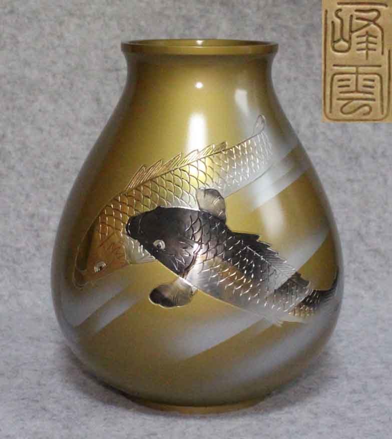 ✨公式通販サイトでお買い✨ 高岡銅器 鯉 コイ 花瓶 一輪挿し www.esn