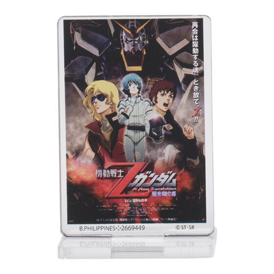 ガンダム ポスターの値段と価格推移は?|2,571件の売買情報を集計した ...