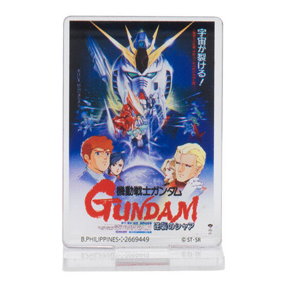 ガンダム ポスターの値段と価格推移は?|2,571件の売買情報を集計した ...