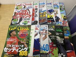 ゴルフクラシック Golf Classic 1月 2月 3月 4月 5月 6月 7月 8月 9月 10月 11月 12月号 2019年 2020年 1月～6月号 まとめ