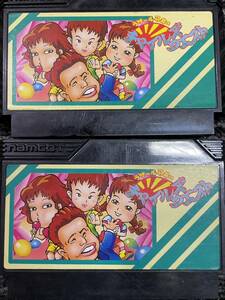 NES Soft Lasal Ishii's Childs Quest 2 Cassette