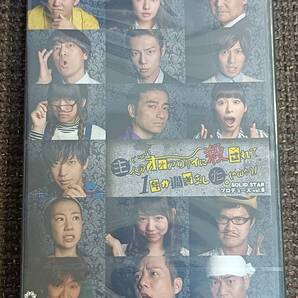 SOLID STAR vol.8 主人がオオアリクイに殺されて1年が過ぎました。(^ω^)/