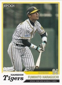 EPOCH 2018 NPB プロ野球カード 原口文仁 270 レギュラーカード