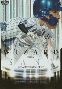 BBM 2022 2nd 佐野恵太 /200 パラレル W06 WIZARD