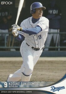 EPOCH 2021 NPB 福留孝介 316 レギュラーカード