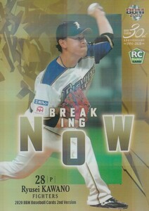 BBM 2020 2nd 河野竜生 /50 パラレル BN05 BREAKING NOW