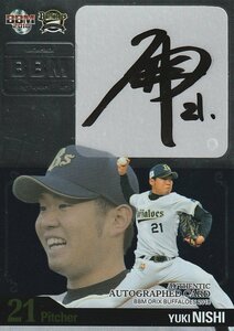 BBM 2018 オリックス・バファローズ 西勇輝 /10 シルバー直筆サインカード