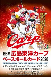 BBM 2020 広島東洋カープ コンプ 99種99枚セット レギュラーカード・インサートカード