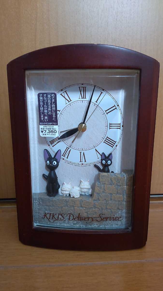 ヤフオク! -「)ジブリ」(置時計、掛時計) (インテリア小物)の落札相場 ヤフオク! -「)ジブリ」(置時計、掛時計) (インテリア小物)の落札相場