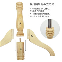 子供サイズ トルソー 麻/リネン 木製ナチュラル猫脚 高さ調節可 キッズマネキン (P-NAN)_画像7