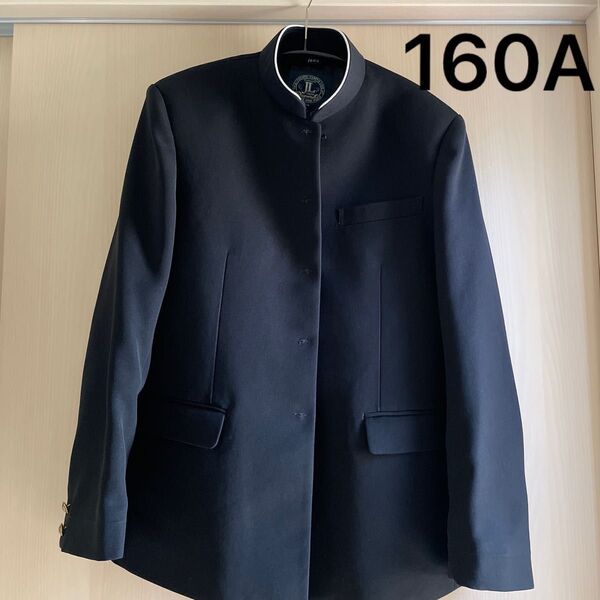 学ラン 160A 学生服