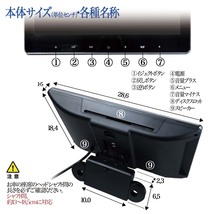 11.6インチ ヘッドレストモニター 後部座席用 HDMI入力 DVDプレイヤー 車載 高画質 IPS液晶搭載 スロットイン リアモニター_画像4