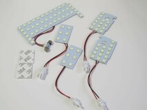 送料込 レクサス CT200h ルームランプ 専用 3チップ LED 246発_画像1