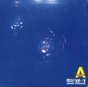 248724 電気グルーヴ: DENKI GROOVE / Recycled A(LP)